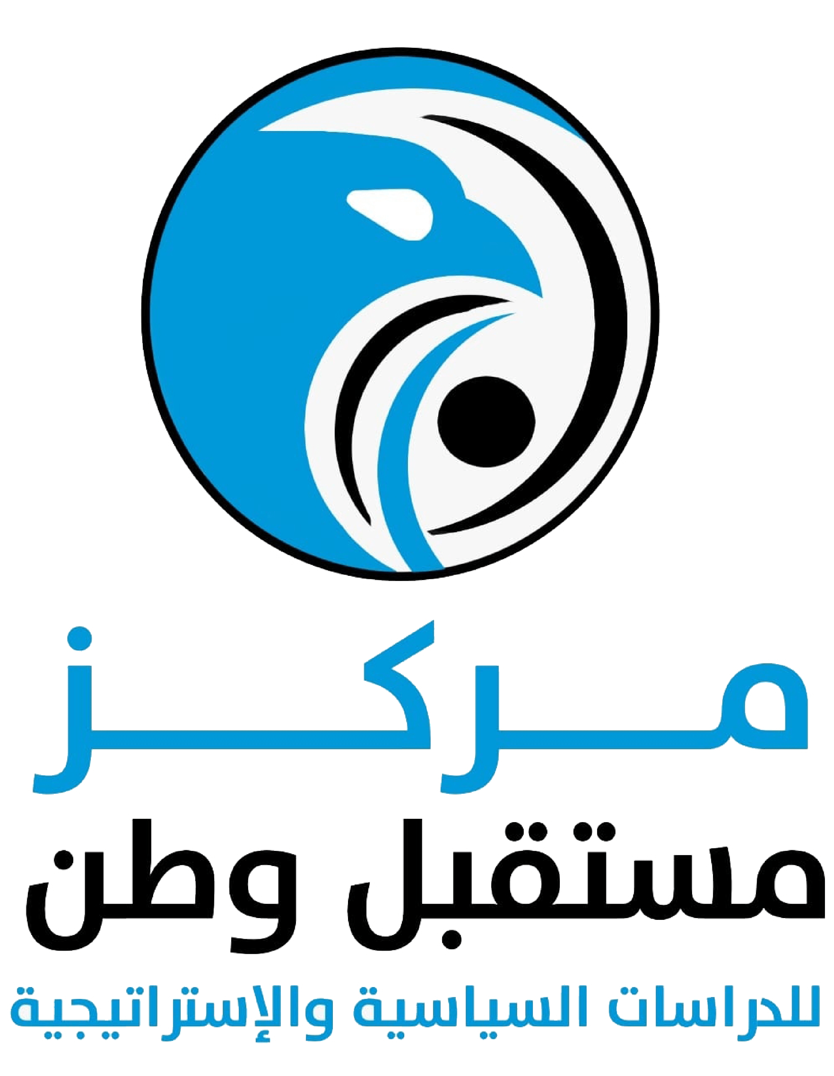 مركز مستقبل وطن