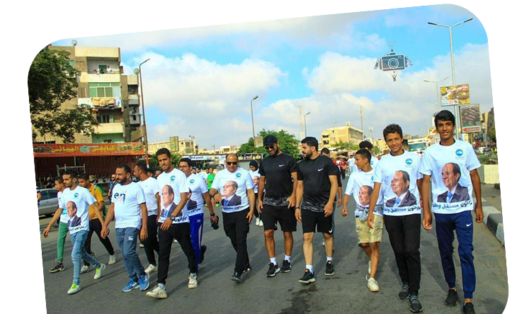 خدمات الحزب